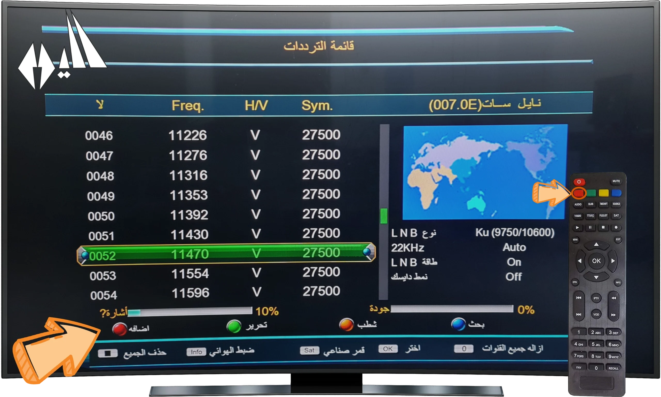 ترددات قنوات النايل سات