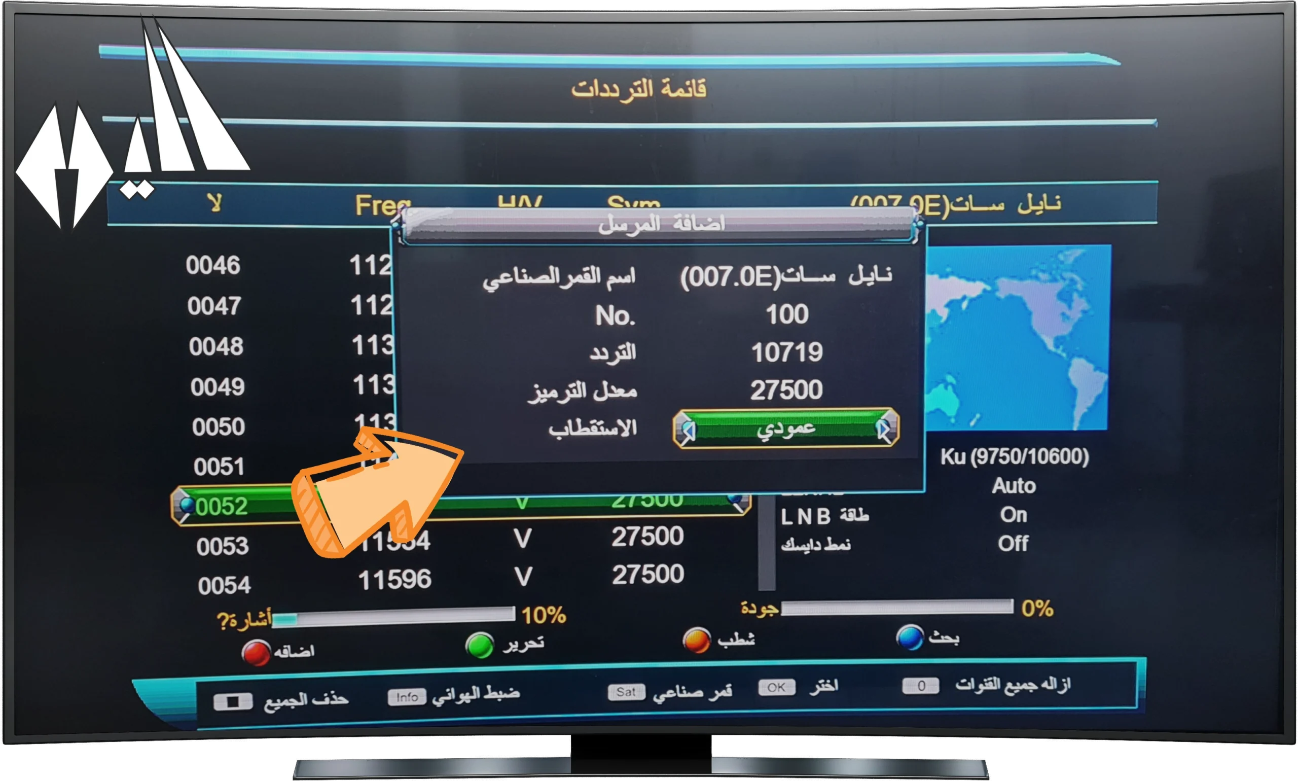 ترددات قنوات النايل سات