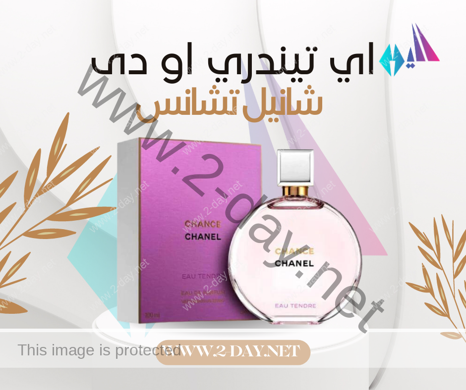 عطر شانيل شانس